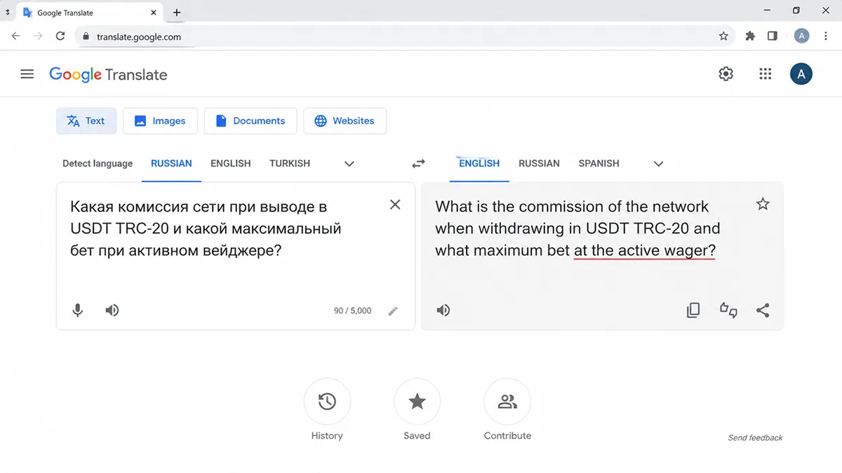 Перевода фразы через Google Translate с заметно неестественным/ломаным результатом Неестественный результат машинного перевода фразы в Google Translate